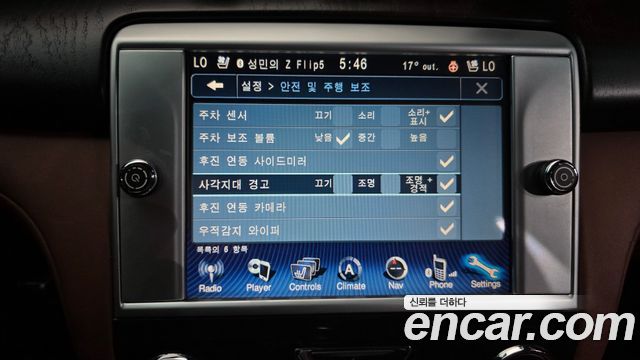 Maserati Quattroporte 2016 — photo 17