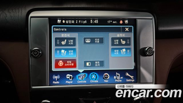 Maserati Quattroporte 2016 — photo 18