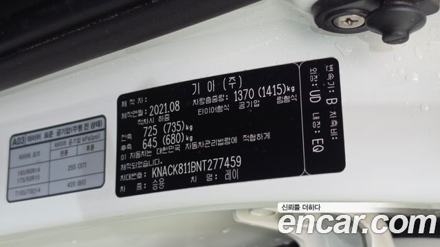 Kia RAY 2022 — photo 27
