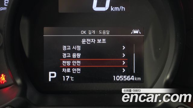 Kia RAY 2022 — photo 31