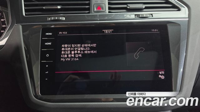 Volkswagen Tiguan 2022 — photo 37