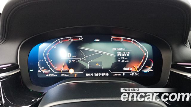 BMW 5-Series 2020 — photo 11