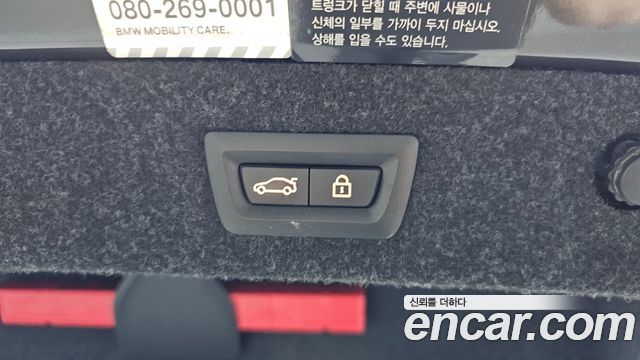 BMW 5-Series 2020 — photo 23