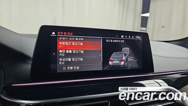 BMW 5-Series 2020 — photo 29