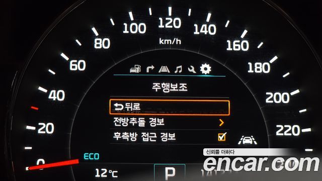 Kia Sorento 2015 — photo 34