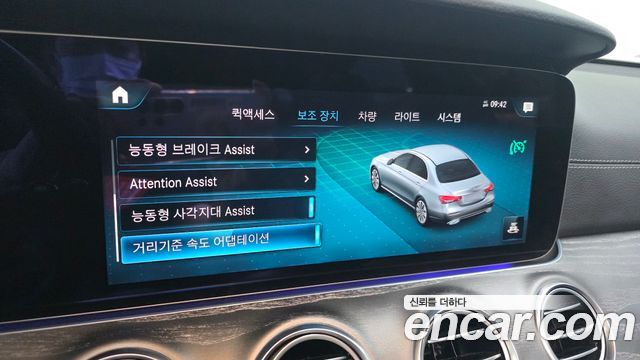 Mercedes-Benz E-Class 2022 — photo 29
