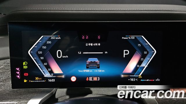BMW 7-Series 2023 — photo 8