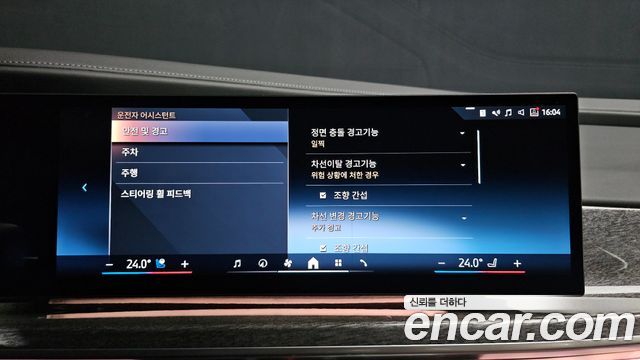 BMW 7-Series 2023 — photo 14