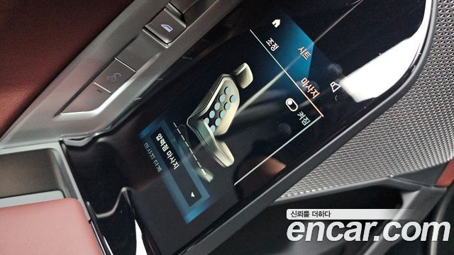 BMW 7-Series 2023 — photo 16