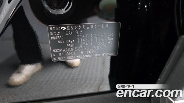 Renault Korea QM6 2020 — photo 30