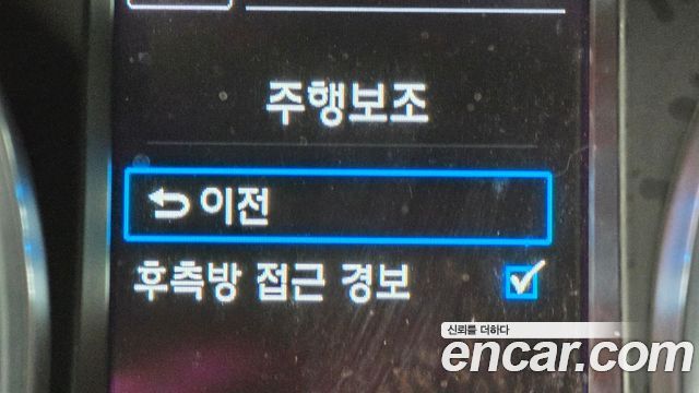 Hyundai Maxcruz 2016 — photo 29