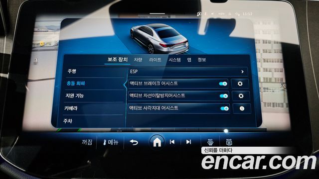Mercedes-Benz E-Class 2024 — photo 30