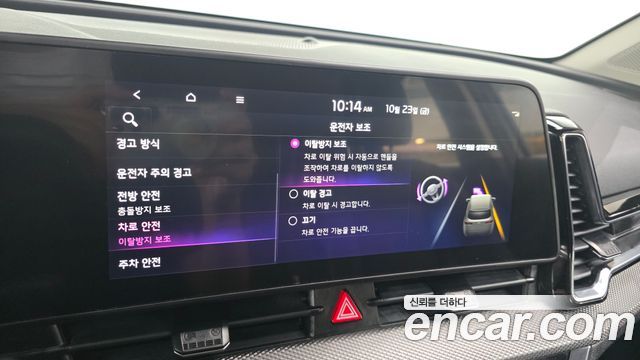 Kia Sportage 2022 — photo 29