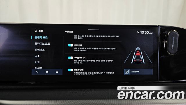 Hyundai Grandeur 2023 — photo 23