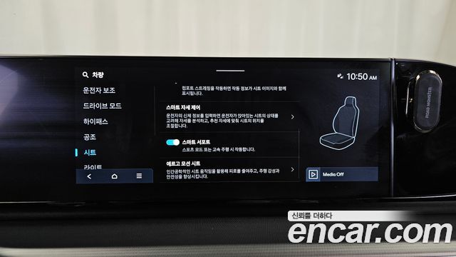 Hyundai Grandeur 2023 — photo 31