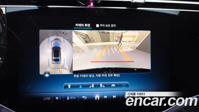 Mercedes-Benz E-Class 2024 — photo 20