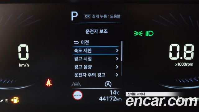 Hyundai Staria 2022 — photo 22