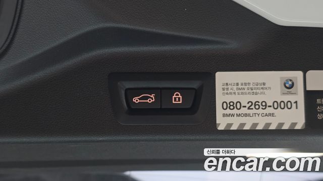 BMW X5 2022 — photo 33