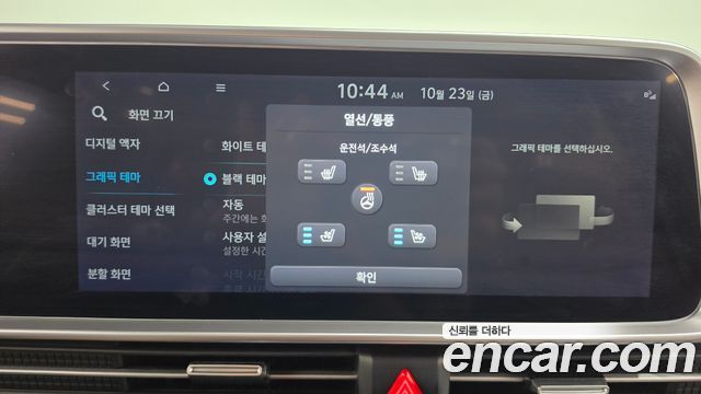 Hyundai Ioniq6 2025 — photo 16