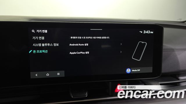 Kia Canival 2026 — photo 23
