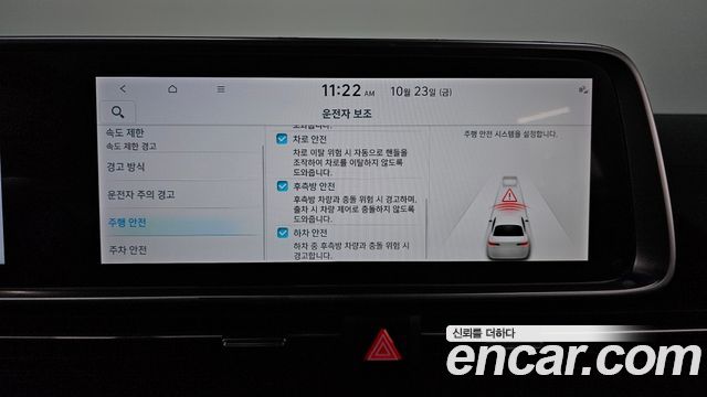 Hyundai Ioniq6 2025 — photo 22