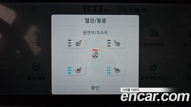 Hyundai Ioniq6 2025 — photo 29