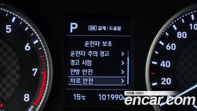 Hyundai AVANTE 2019 — photo 17
