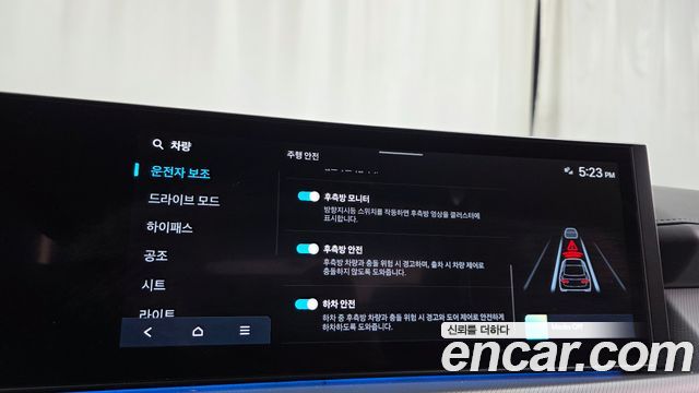 Hyundai Sonata 2024 — photo 30