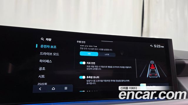Hyundai Sonata 2024 — photo 33