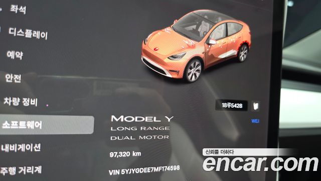 Tesla Model Y 2021 — photo 11