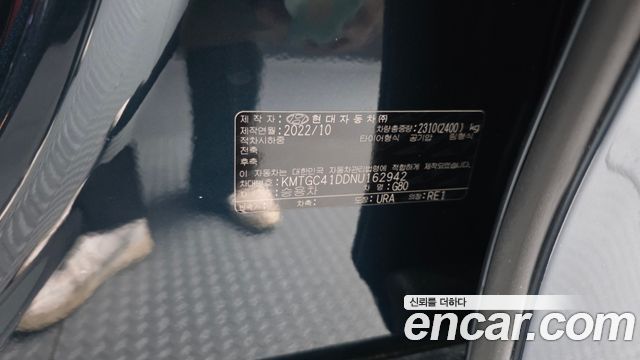 Genesis G80 2022 — photo 30
