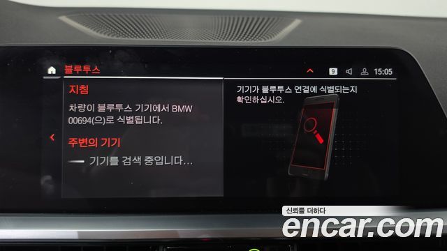 BMW 4-Series 2021 — photo 27