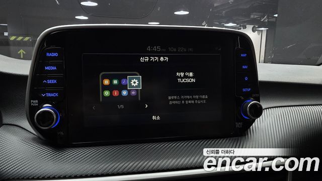 Hyundai Tucson 2019 — photo 29
