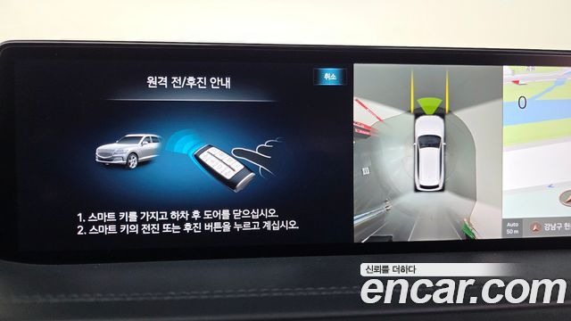 Genesis GV80 2023 — photo 24