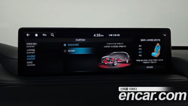 Genesis GV80 2023 — photo 26