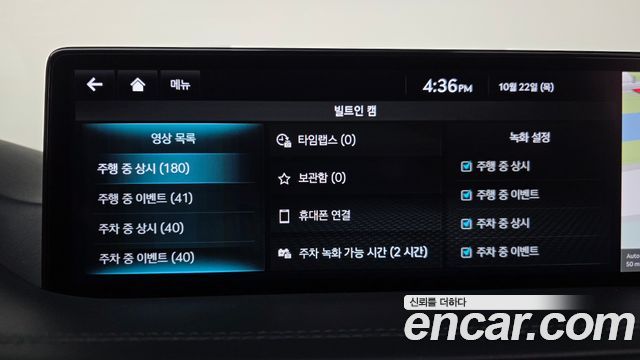 Genesis GV80 2023 — photo 31