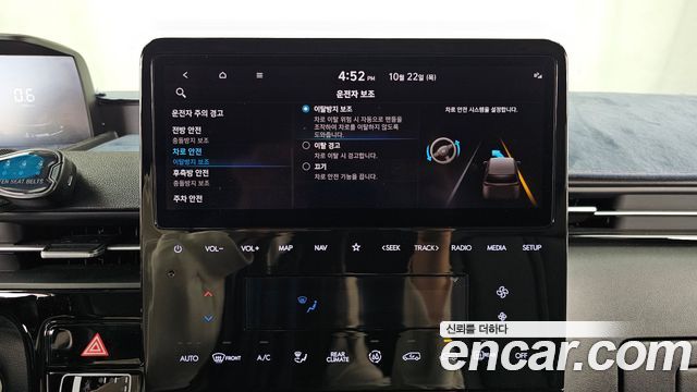 Hyundai Staria 2022 — photo 27