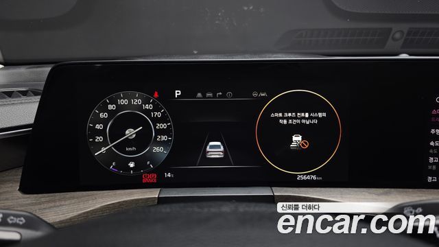 Kia K8 2023 — photo 8