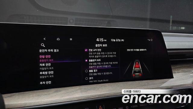 Kia K8 2023 — photo 16