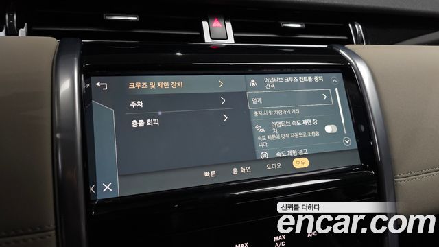 Land Rover Discovery Sport 2022 — photo 21