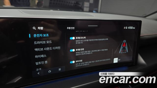 Hyundai Sonata 2024 — photo 21