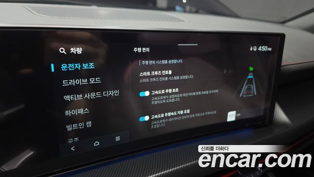 Hyundai Sonata 2024 — photo 22