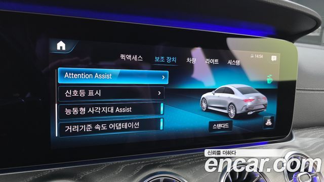 Mercedes-Benz CLS-Class 2021 — photo 32