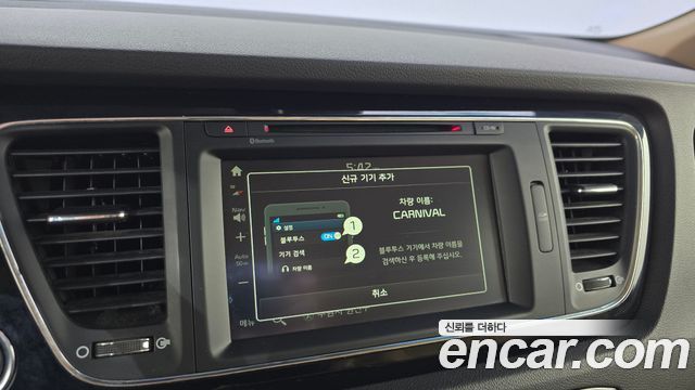 Kia Canival 2016 — photo 13