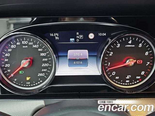 Mercedes-Benz E-Class 2019 — photo 6