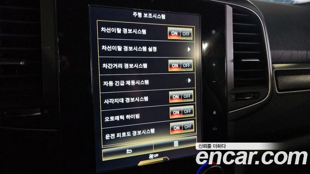 Renault Korea QM6 2020 — photo 19