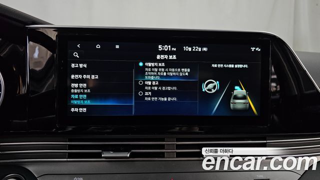 Hyundai Grandeur 2022 — photo 23