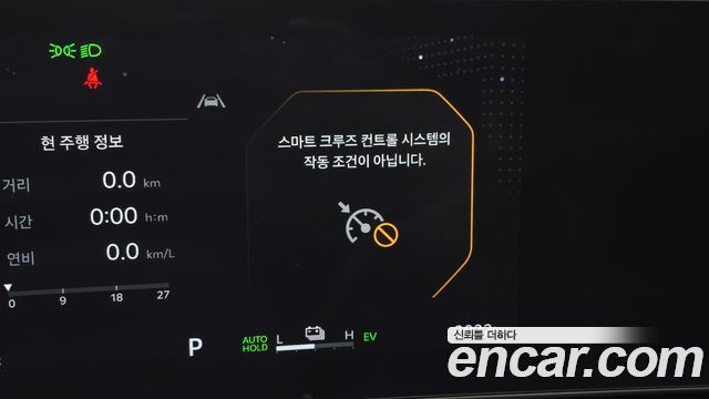 Kia K8 2026 — photo 25