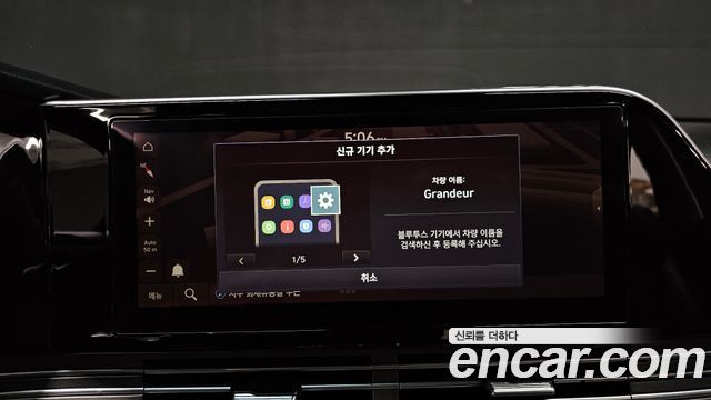 Hyundai Grandeur 2022 — photo 27