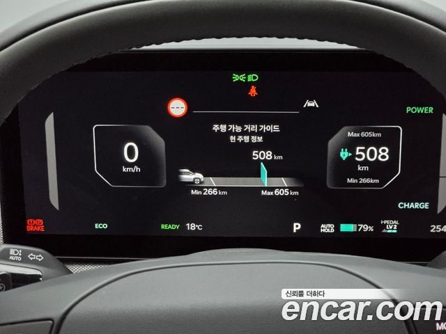 Kia EV3 2026 — photo 8